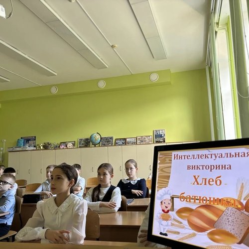 «Хлеб — всему голова»: как СОШ №1 отмечает самый теплый праздник октября!