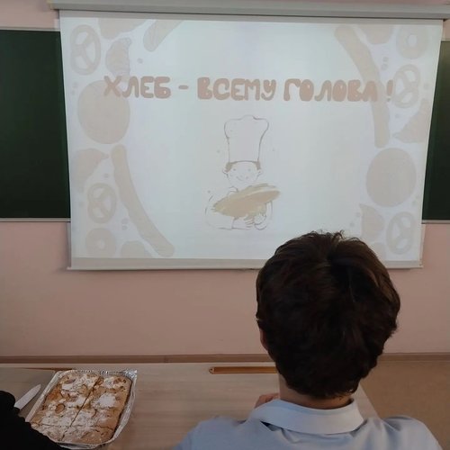 «Хлеб — всему голова»: как СОШ №1 отмечает самый теплый праздник октября!