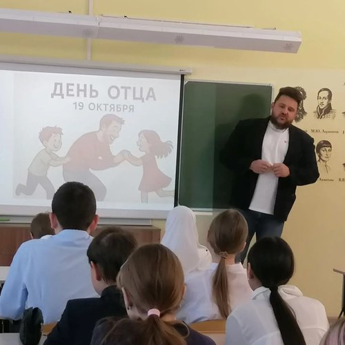 🎙 От первоклассников до выпускников: в День отца в СОШ №1 прошли главные уроки этого года — «Мужской разговор»