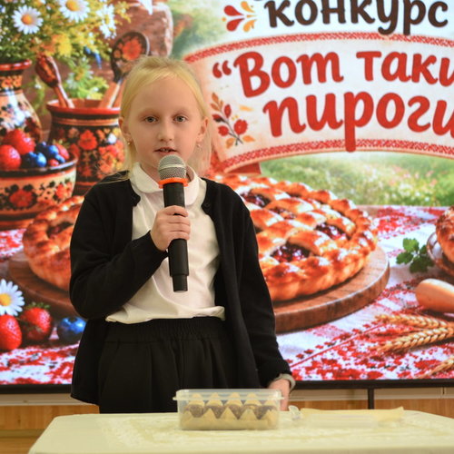 Кулинарный конкурс «Вот такие пироги»!