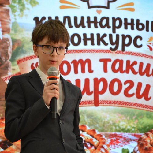Кулинарный конкурс «Вот такие пироги»!