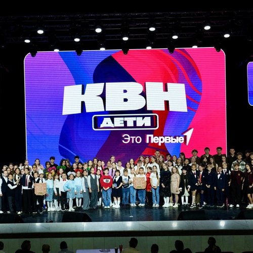  16-й республиканский фестиваль школьных команд КВН «Школьный КиВиН Чувашии