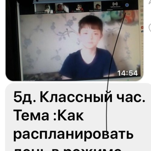 Классные часы и родительские собрания  в условиях дистанционного режима