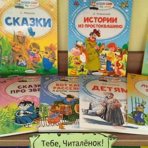 Ура! Новые книги!