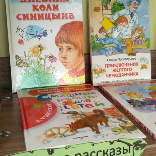 Ура! Новые книги!