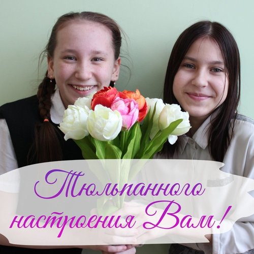 Дорогие наши дамы!🌺