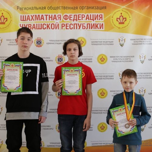 Финал регионального этапа открытых Всероссийских соревнований по шахматам «Белая ладья»