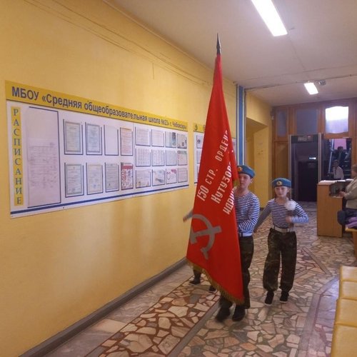 Знамя Победы передали обучающимся СОШ №23
