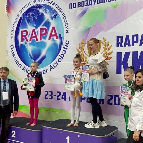 Первое место в ежегодном Всероссийском турнире по воздушной акробатике RAPA