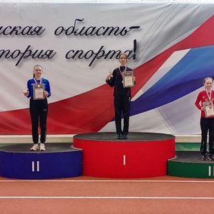 "Чемпионы для России" 