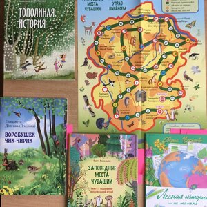 Выставка книг о природе в гостях у СОШ 1