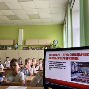 Просветительский урок "Терроризм - угроза общества"