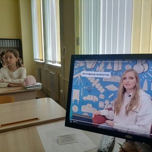 Урок цифры «Антифорд: что это такое, и кто защищает пользователей в интернете»