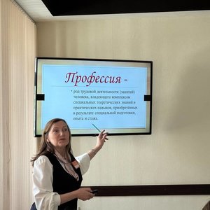 Круглый стол "Мир профессий"