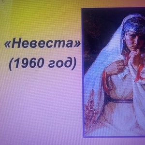 Онлайн-лагерь - Художники Чувашии