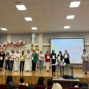 Торжественная линейка для учащихся 5-8, 10 классов, посвящённая окончанию учебного года!