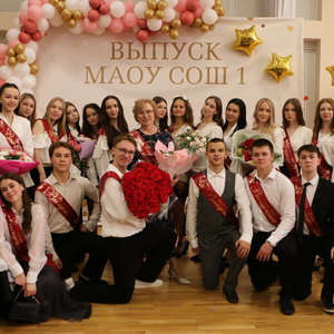 ПОСЛЕДНИЙ ЗВОНОК 11 КЛАСС. - 2025