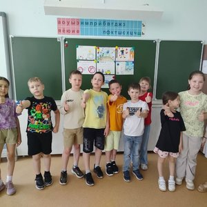 ПРИШКОЛЬНЫЙ ЛАГЕРЬ "ПРО-ДЕТСТВО". ДЕНЬ 5 (30.05.2025)