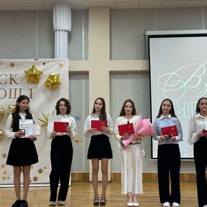 Торжественная церемония вручения аттестатов выпускникам 9-х классов