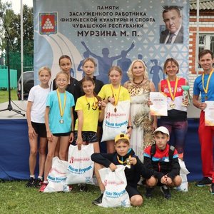 Открытые республиканские соревнования по легкой атлетике памяти Заслуженного работника ФКиС Чувашской Республики, Отличника ФКиС Российской Федерации М. П. Мурзина