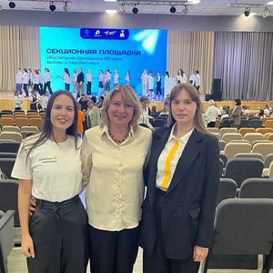  Августовская конференция.