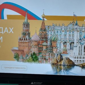 РАЗГОВОРЫ О ВАЖНОМ 20.10.2025 