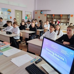 Россия – мои горизонты: формула выбора профессии