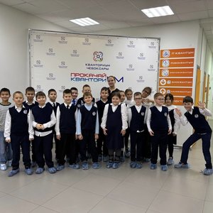 3Ж НА ЭКСКУРСИИ В "КВАНТОРИУМЕ"