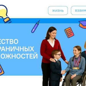 РАЗГОВОРЫ О ВАЖНОМ 01.11.2025 