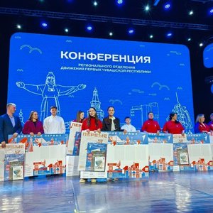 Привет, Первые!