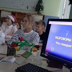 РАЗГОВОРЫ О ВАЖНОМ 22.12.2025 