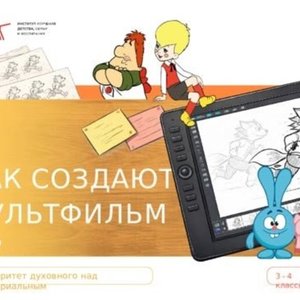 РАЗГОВОРЫ О ВАЖНОМ 12.01.2026