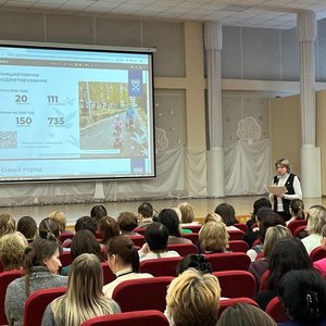 Единый информационный день в СОШ 1