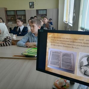 Почерк и характер человека