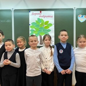 Акция «Дерево доброты»