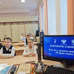 РАЗГОВОРЫ О ВАЖНОМ 02.02.2026