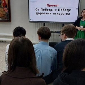 Ученики 7А и 7Г классов - участники проекта "От Победы к Победе!"