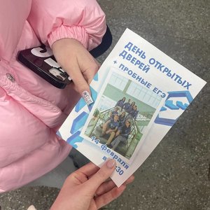 «Университетские субботы» 07.02.2026