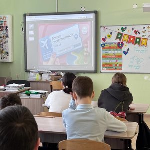 Занятие "Россия гостеприимная: сервис и туризм" 