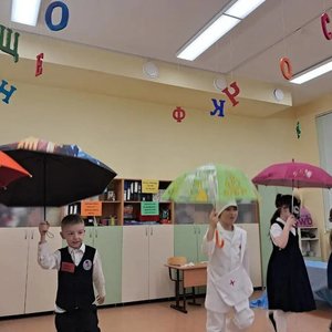 Праздник прощания с букварем в 1Д классе