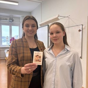 С Днем наставника! 