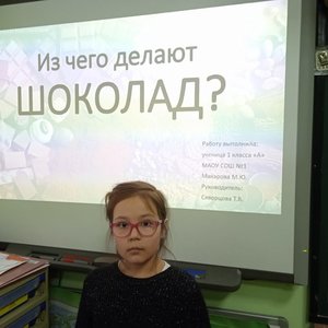 Технология развития познавательного интереса младших школьников средствами тьюторского сопровождения и «Тьюторский проект».  