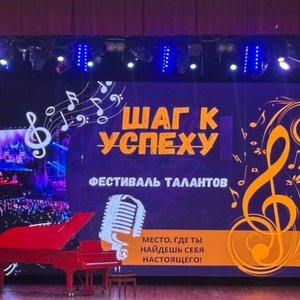 Танцевальные коллективы СОШ 1 - призеры IV Всероссийского многожанрового фестиваля-конкурса  детского, юношеского и взрослого творчества" ШАГ К УСПЕХУ"