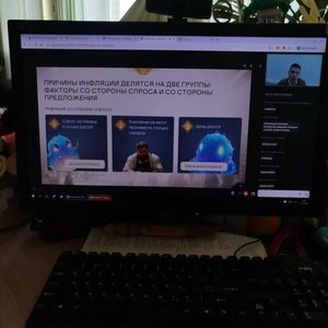 Онлайн-урок по финансовой грамотности на тему: «Инфляция: почему цены растут и что на это влияет?»