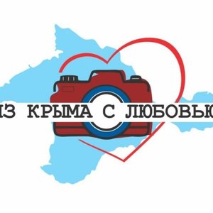 «#ИзКрымасЛюбовью» Крымский альбом наших воспоминаний! 🌊☀️ 