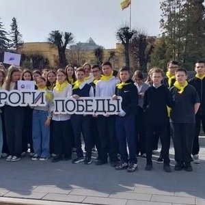  «Дороги Победы»: наши ученики — в центре патриотической истории города! 