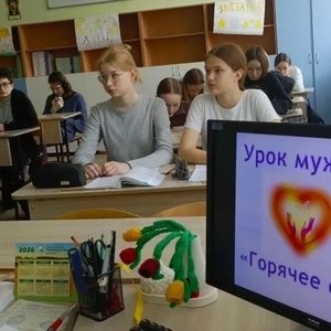 Уроки Мужества в школе №1: о героях нашего времени узнала вся школа!