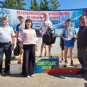  Республиканские соревнования на призы Заслуженного мастера спорта по легкой атлетике А. П. Ивановой. 