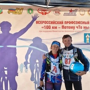 "100км - Потому чТо мы Вместе" 