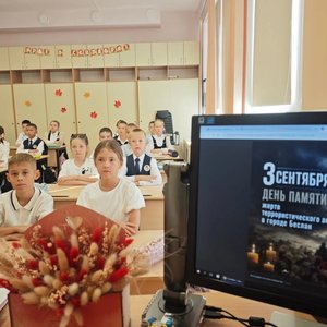«Прерванный урок»: 3 сентября в классах СОШ №1